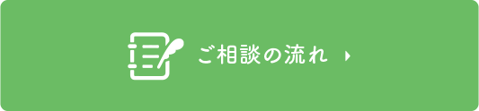 詳細へ